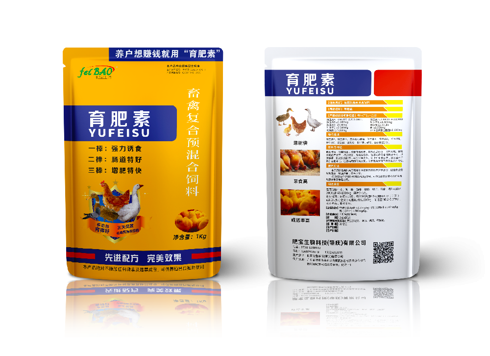 育肥素畜禽复合预混合饲料