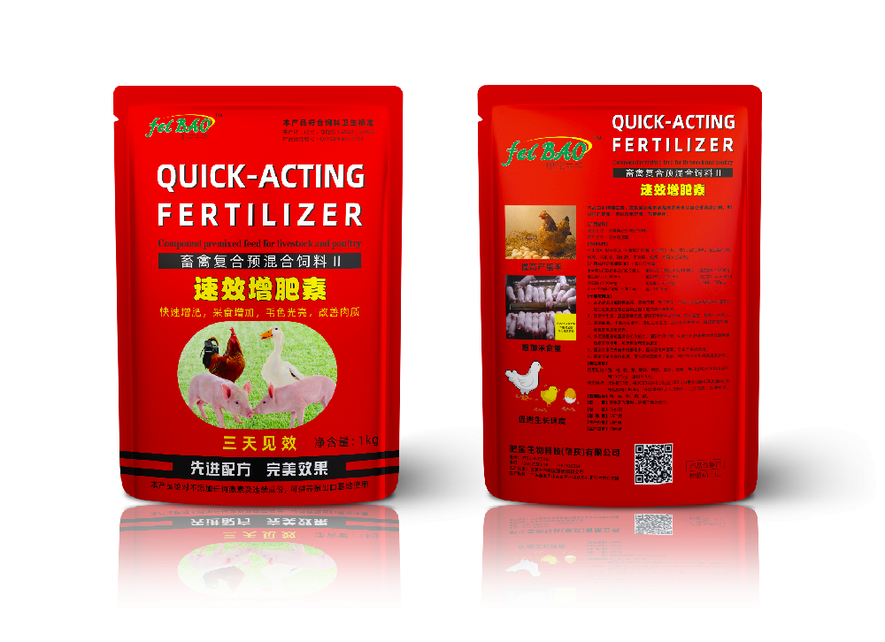 速效增肥素畜禽复合预混合饲料
